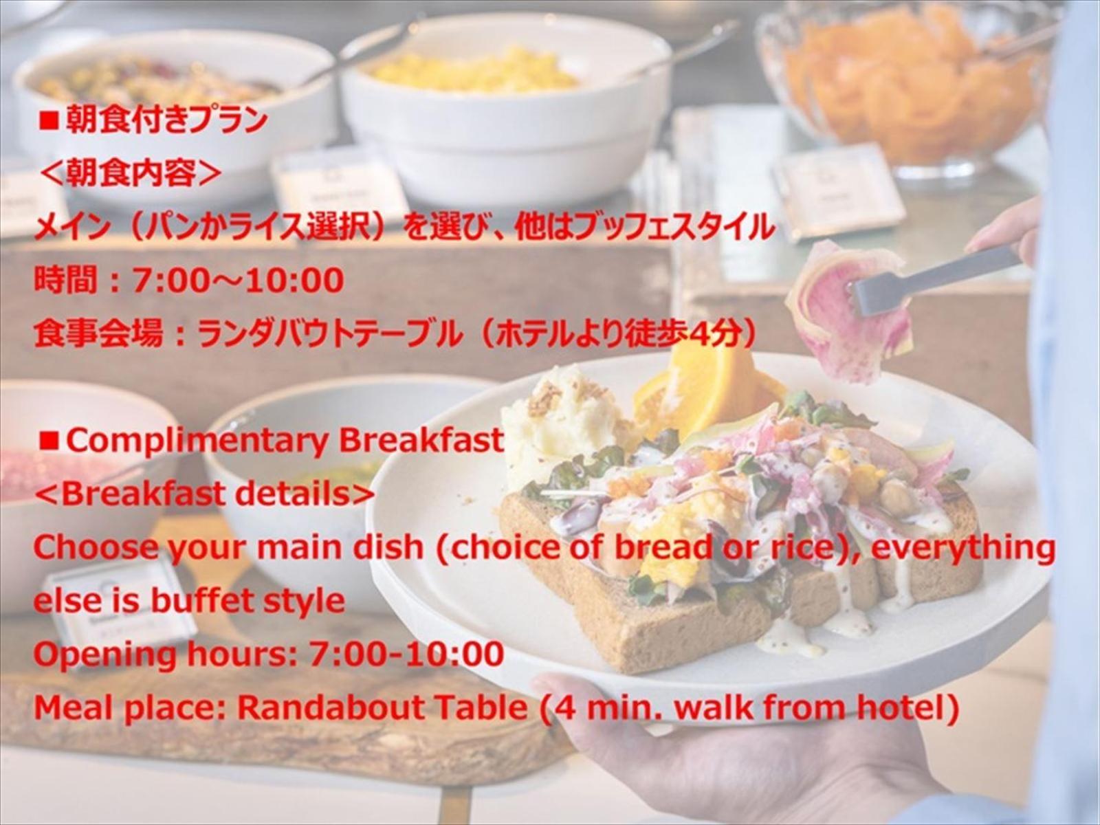 Hotel Yadoya Uguisu 3*